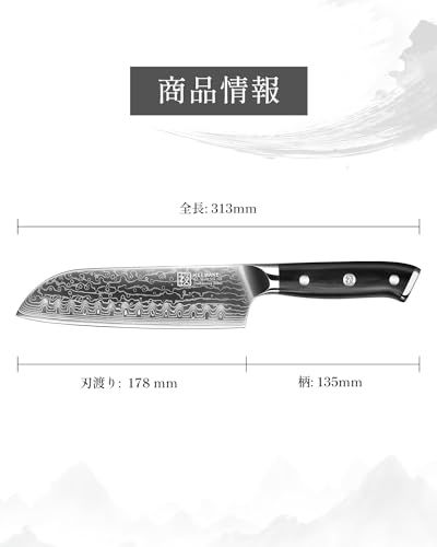 KEEMAKE 包丁 ペティナイフ 130mm ダマスカス包丁 67層 vg10 果物ナイフ ステンレス よく切れる 万能 料理包丁 両刃 家庭用so KEEMAKE 包丁 ペティナイフ 130mm ダマスカス包丁 67層 vg10 果物ナイフ ステンレス よく切れる 万能 料理包丁 両刃 家庭用so