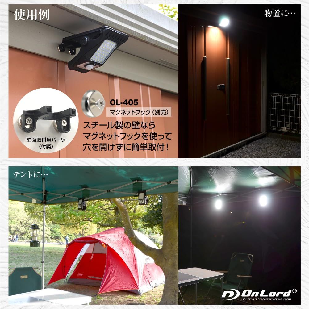 新品 オンロード(OnLord) (2台セット) クリッパ クリップ式 センサーライト 人感センサー ソーラーライト 屋外 防水 LED 日本語取説 OL-336B 新品 オンロード(OnLord) (2台セット) クリッパ クリップ式 センサーライト 人感センサー ソーラーライト 屋外 防水 LED 日本語取説 OL-336B