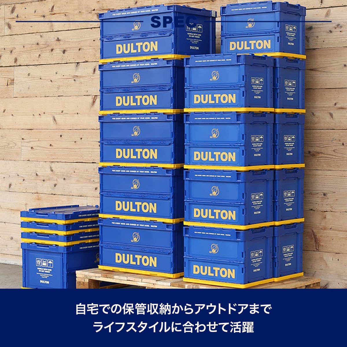 新品 ダルトン(Dulton) フォールディング コンテナ 40L H21-0343-40 折りたたみコンテナ ツールボックス