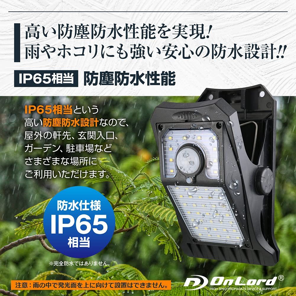 新品 オンロード(OnLord) (2台セット) クリッパ クリップ式 センサーライト 人感センサー ソーラーライト 屋外 防水 LED 日本語取説 OL-336B 新品 オンロード(OnLord) (2台セット) クリッパ クリップ式 センサーライト 人感センサー ソーラーライト 屋外 防水 LED 日本語取説 OL-336B