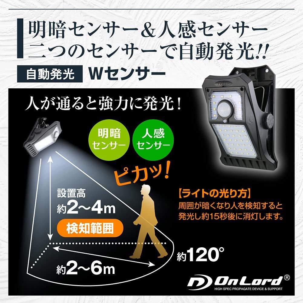 新品 オンロード(OnLord) (2台セット) クリッパ クリップ式 センサーライト 人感センサー ソーラーライト 屋外 防水 LED 日本語取説 OL-336B 新品 オンロード(OnLord) (2台セット) クリッパ クリップ式 センサーライト 人感センサー ソーラーライト 屋外 防水 LED 日本語取説 OL-336B