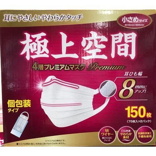 4層プレミアム マスク 150枚 小さめサイズ - メルカリ