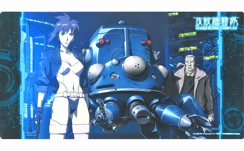 【中古】サプライ 素子＆バトー＆タチコマ ラバープレイマットスリム 「ブロッコリートレカアイテムくじEX 『攻殻機動隊』」 ダブルチャンスキャンペーン