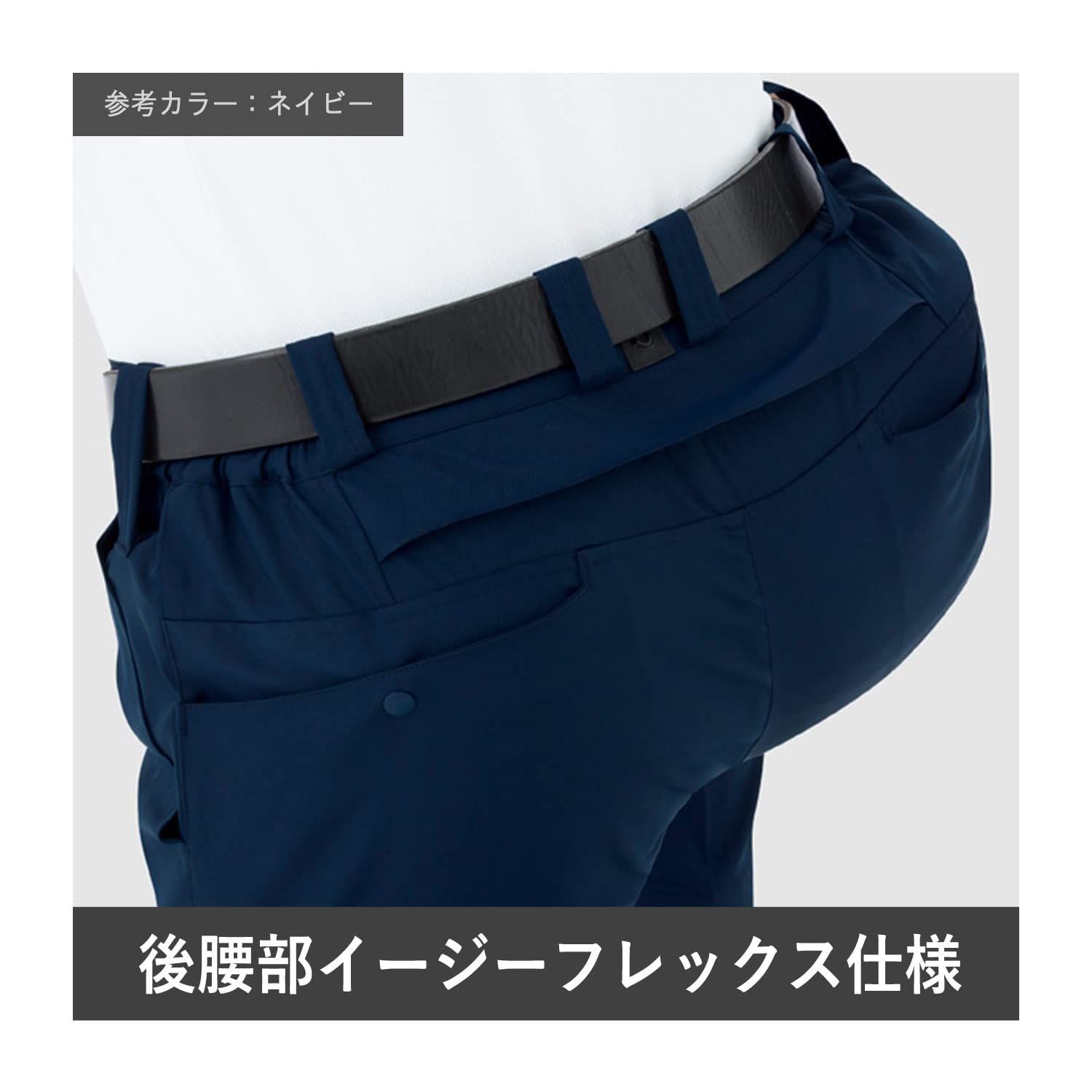 新品 [ミドリ安全] ベルデクセル 作業服 パンツ 男女兼用 ハーネス対応 帯電防止 フル開脚 イージーフレックス VES726 下 オリーブグリーン 5L