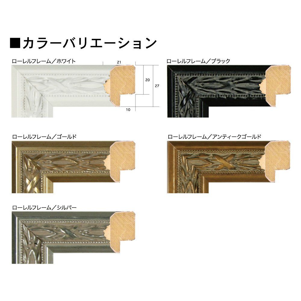 新品 A.P.J. ローレルフレーム 四ツ切サイズ(348×424mm) アンティークゴールド 新品 A.P.J. ローレルフレーム 四ツ切サイズ(348×424mm) アンティークゴールド