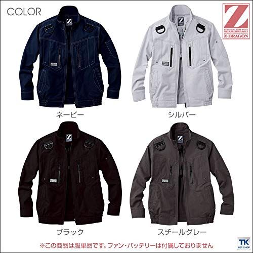 新品 自重堂 Z-DRAGON 空調服長袖ブルゾン 74110 ネービー Lサイズ