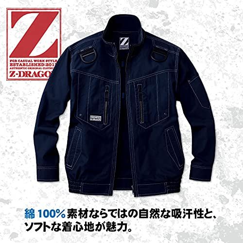 新品 自重堂 Z-DRAGON 空調服長袖ブルゾン 74110 ネービー Lサイズ
