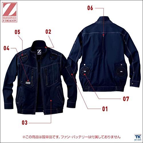 新品 自重堂 Z-DRAGON 空調服長袖ブルゾン 74110 ネービー Lサイズ