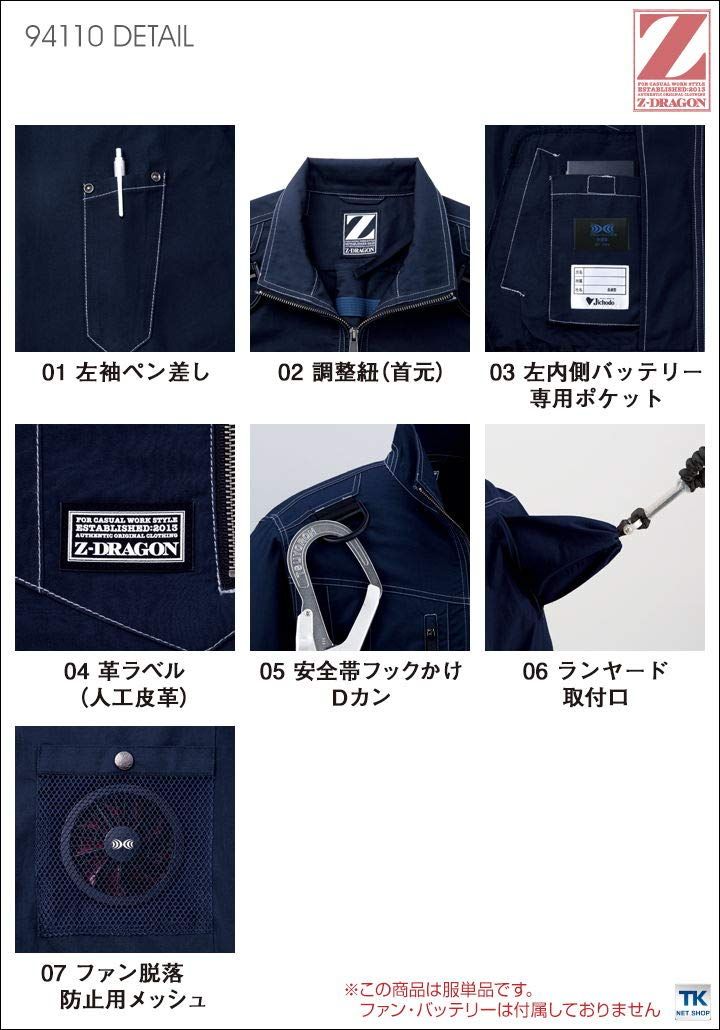 新品 自重堂 Z-DRAGON 空調服長袖ブルゾン 74110 ネービー Lサイズ