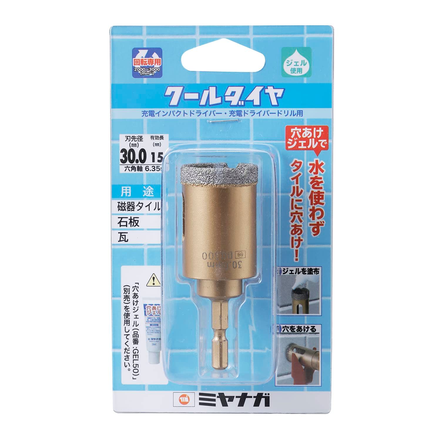 新品 ミヤナガ クールダイヤ 30mm DG300