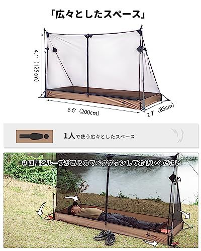 OneTigris モスキートネット キャンプ用蚊帳 メッシュインナーテント タープテントに キャンプ/アウトドア用 軽量 ポールは別売pms 8b81dd08 OneTigris モスキートネット キャンプ用蚊帳 メッシュインナーテント タープテントに キャンプ/アウトドア用 軽量 ポールは別売pms 8b81dd08