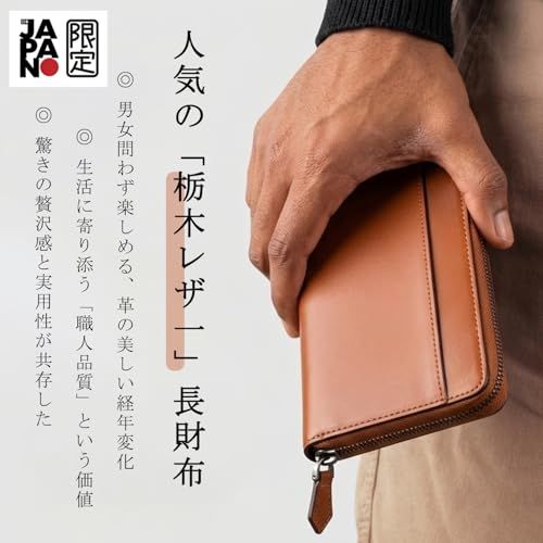[Bluesay] 財布 メンズ 栃木レザー 長財布 本革 大容量 YKKファスナー 長財布 一流の財布職人の技 ウォレット 小銭入れ サイフ コンパクト 男性 紳士用ビジネス スタイリッシュ ギフトBOX入り プレゼント 父の日 誕生日 ( 3d7d2bdf