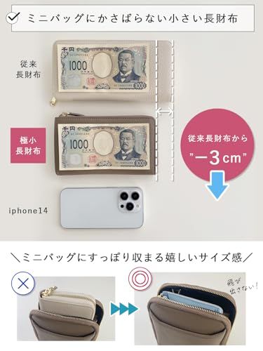 [アンコール] 小さい 長財布 【 3cm 小さい 長財布 高見え バイカラー 】 本革 薄い 財布 レディース 小さめ 薄型 プレゼント ギフト 女性 スキミング防止 軽量 コンパクト 革 L字 人気 ジャパン (アッシュグレージュ／アイス 3386d0a2