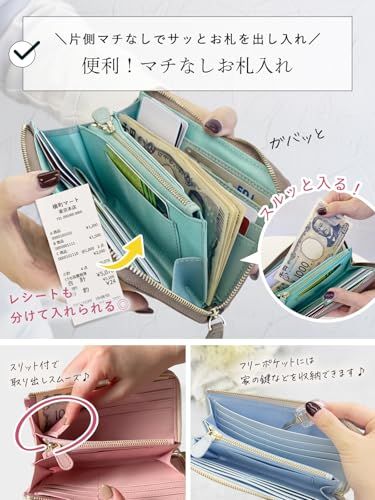 [アンコール] 小さい 長財布 【 3cm 小さい 長財布 高見え バイカラー 】 本革 薄い 財布 レディース 小さめ 薄型 プレゼント ギフト 女性 スキミング防止 軽量 コンパクト 革 L字 人気 ジャパン (アッシュグレージュ／アイス 3386d0a2