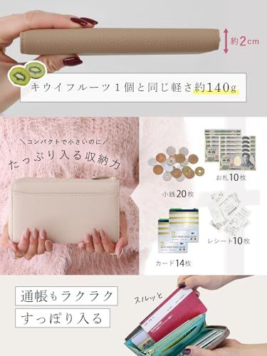 [アンコール] 小さい 長財布 【 3cm 小さい 長財布 高見え バイカラー 】 本革 薄い 財布 レディース 小さめ 薄型 プレゼント ギフト 女性 スキミング防止 軽量 コンパクト 革 L字 人気 ジャパン (アッシュグレージュ／アイス 3386d0a2