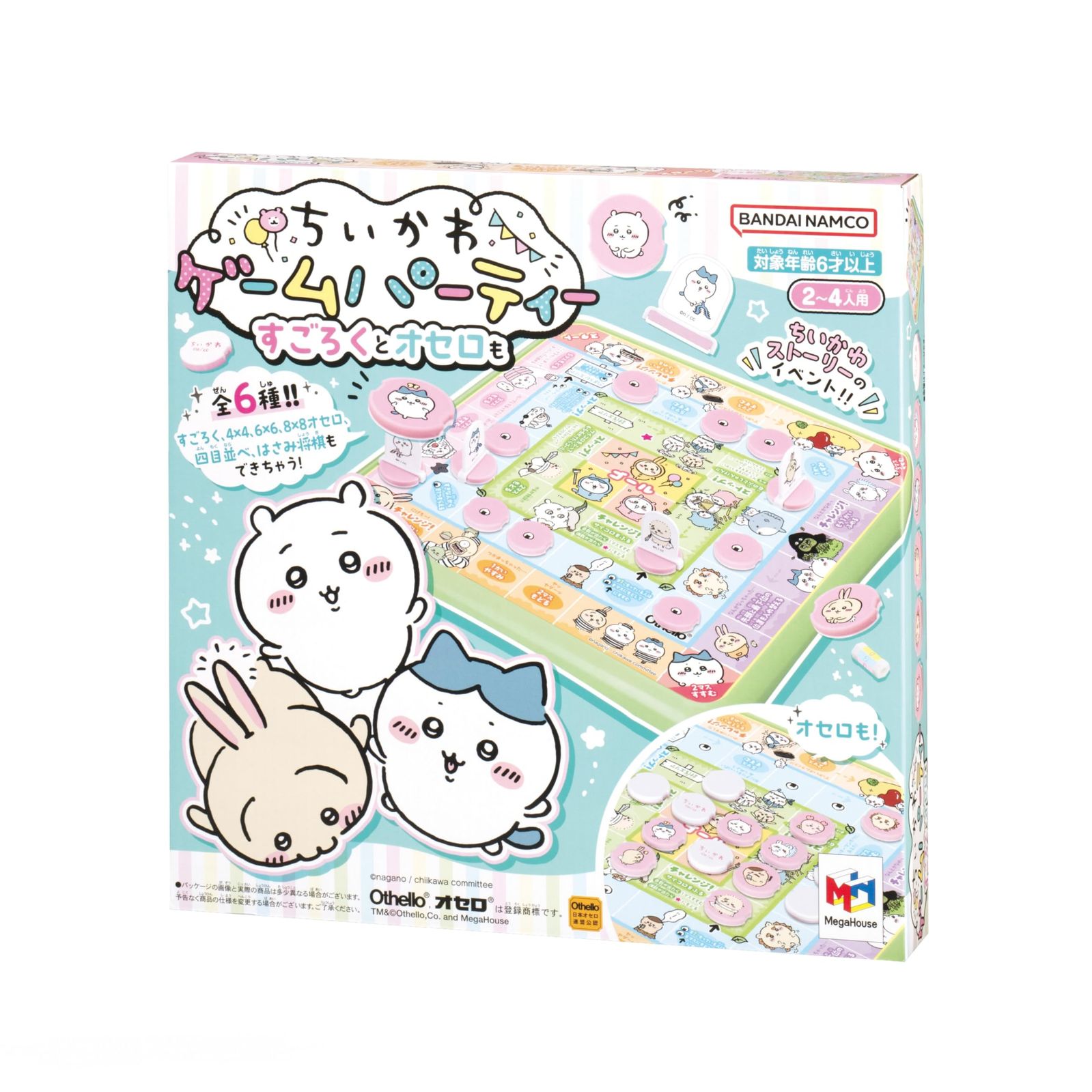 新品 メガハウス(megahouse)　ちいかわ ゲームパーティー すごろくとオセロも　パーティーゲーム　6才以上 4,842円