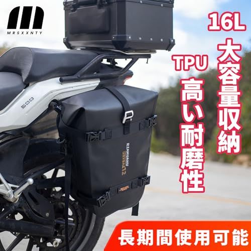 サイドバック バイク ツーリングバッグ メッセンジャーバッグ 防水 黒(沖縄・離島の方発送不可）) 49dbdd55