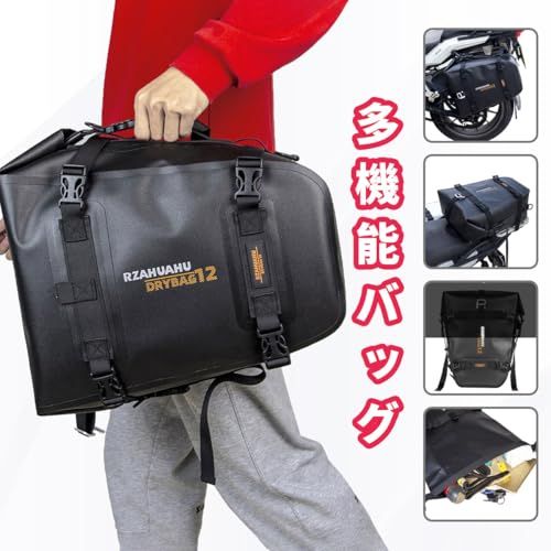 サイドバック バイク ツーリングバッグ メッセンジャーバッグ 防水 黒(沖縄・離島の方発送不可）) 49dbdd55