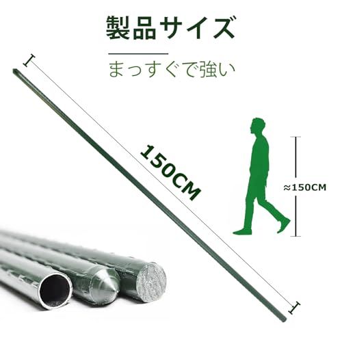 支柱 園芸25本セット 150cm 直径11mm イボ付 鋼管製 家庭菜園のトマト、チリ、豆類、鉢植えなどの園芸支柱 グリーン イボ竹 ガーデニング 園芸用品(沖縄・離島の方発送不可)) f9e9f2c3 支柱 園芸25本セット 150cm 直径11mm イボ付 鋼管製 家庭菜園のトマト、チリ、豆類、鉢植えなどの園芸支柱 グリーン イボ竹 ガーデニング 園芸用品(沖縄・離島の方発送不可)) f9e9f2c3