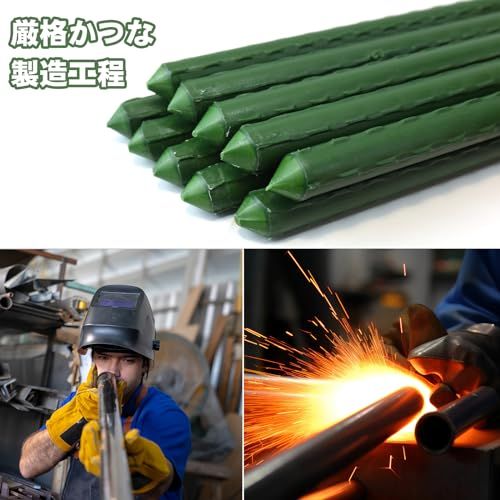 支柱 園芸25本セット 150cm 直径11mm イボ付 鋼管製 家庭菜園のトマト、チリ、豆類、鉢植えなどの園芸支柱 グリーン イボ竹 ガーデニング 園芸用品(沖縄・離島の方発送不可)) f9e9f2c3 支柱 園芸25本セット 150cm 直径11mm イボ付 鋼管製 家庭菜園のトマト、チリ、豆類、鉢植えなどの園芸支柱 グリーン イボ竹 ガーデニング 園芸用品(沖縄・離島の方発送不可)) f9e9f2c3