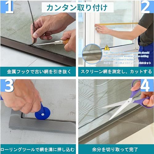 網戸 張り替え DIY網戸ネット 簡単取り付け 防虫ネット ステンレス鋼です 超高透光・難燃性 塩害対策 換気 DIY自由にカット可能61×600cm(ブラック)(沖縄・離島の方発送不可)) 1a666d7f 網戸 張り替え DIY網戸ネット 簡単取り付け 防虫ネット ステンレス鋼です 超高透光・難燃性 塩害対策 換気 DIY自由にカット可能61×600cm(ブラック)(沖縄・離島の方発送不可)) 1a666d7f
