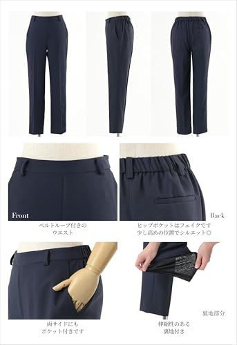 [ELENA] エレナ レディース 洗える スーツ 2点セット ペプラムトップス テーパードパンツ 防シワ ママ 通勤 ビジネス オフィスカジュアル OL (210538)(沖縄・離島の方発送不可）) 526d27ab