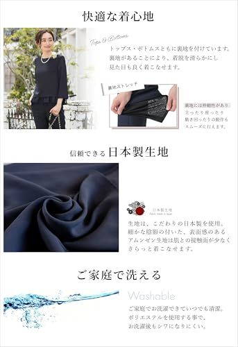 [ELENA] エレナ レディース 洗える スーツ 2点セット ペプラムトップス テーパードパンツ 防シワ ママ 通勤 ビジネス オフィスカジュアル OL (210538)(沖縄・離島の方発送不可）) 526d27ab