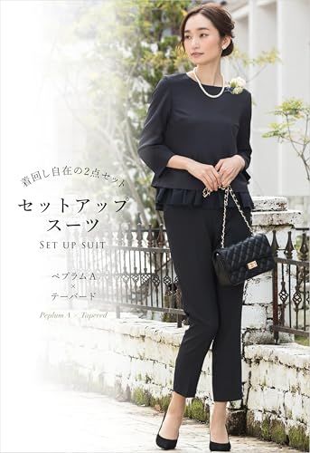 [ELENA] エレナ レディース 洗える スーツ 2点セット ペプラムトップス テーパードパンツ 防シワ ママ 通勤 ビジネス オフィスカジュアル OL (210538)(沖縄・離島の方発送不可）) 526d27ab