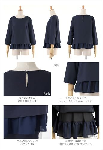 [ELENA] エレナ レディース 洗える スーツ 2点セット ペプラムトップス テーパードパンツ 防シワ ママ 通勤 ビジネス オフィスカジュアル OL (210538)(沖縄・離島の方発送不可）) 526d27ab