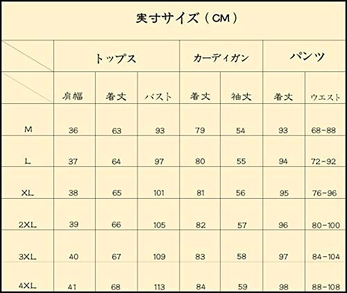 [Ｓｕｅｅｙａ] セットアップ レディース パンツスーツ 3点セット シフォン カーディガン パンツドレス ゆったり 大きいサイズ 体型カバー カジュアル お洒落 シンプル フォーマル 上品 通勤 ママ 普段着 秋 冬(沖縄・離島の方発送不可 39664c43