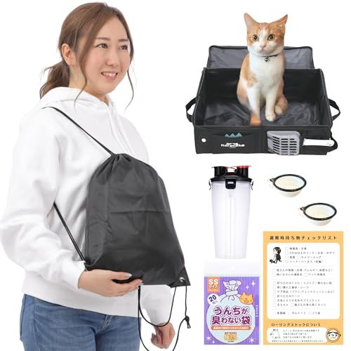 ネコのための防災セット -どこでもネコトイレ&避難時持ち物チェックリスト付き-【【猫 災害 地震 台風 大雨 豪雨 避難 緊急 非常時 持ち運び 備蓄 レスキュー 旅行 お出かけ 帰省 防災グッズ】 (基本の8点セット)(沖縄・離島の方発送不 d8a7bb8e ネコのための防災セット -どこでもネコトイレ&避難時持ち物チェックリスト付き-【【猫 災害 地震 台風 大雨 豪雨 避難 緊急 非常時 持ち運び 備蓄 レスキュー 旅行 お出かけ 帰省 防災グッズ】 (基本の8点セット)(沖縄・離島の方発送不 d8a7bb8e