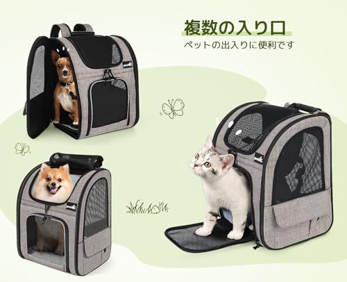 ペキュート Pecute ペット キャリーバッグ 猫用 犬用 リュック メッシュ窓 通気性 拡張可能 2WAY ペットハウス ケージ 折り畳み お出かけ ドライブ 旅行 通院 防災 避難用 キャリー カーキ(沖縄・離島の方発送不可)) a7f57e32 ペキュート Pecute ペット キャリーバッグ 猫用 犬用 リュック メッシュ窓 通気性 拡張可能 2WAY ペットハウス ケージ 折り畳み お出かけ ドライブ 旅行 通院 防災 避難用 キャリー カーキ(沖縄・離島の方発送不可)) a7f57e32