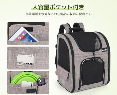 ペキュート Pecute ペット キャリーバッグ 猫用 犬用 リュック メッシュ窓 通気性 拡張可能 2WAY ペットハウス ケージ 折り畳み お出かけ ドライブ 旅行 通院 防災 避難用 キャリー カーキ(沖縄・離島の方発送不可)) a7f57e32 ペキュート Pecute ペット キャリーバッグ 猫用 犬用 リュック メッシュ窓 通気性 拡張可能 2WAY ペットハウス ケージ 折り畳み お出かけ ドライブ 旅行 通院 防災 避難用 キャリー カーキ(沖縄・離島の方発送不可)) a7f57e32
