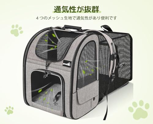 ペキュート Pecute ペット キャリーバッグ 猫用 犬用 リュック メッシュ窓 通気性 拡張可能 2WAY ペットハウス ケージ 折り畳み お出かけ ドライブ 旅行 通院 防災 避難用 キャリー カーキ(沖縄・離島の方発送不可)) a7f57e32 ペキュート Pecute ペット キャリーバッグ 猫用 犬用 リュック メッシュ窓 通気性 拡張可能 2WAY ペットハウス ケージ 折り畳み お出かけ ドライブ 旅行 通院 防災 避難用 キャリー カーキ(沖縄・離島の方発送不可)) a7f57e32