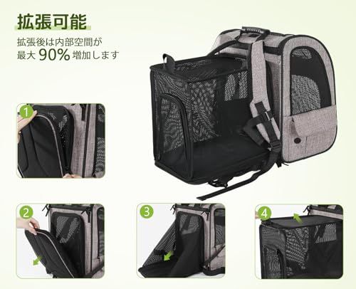 ペキュート Pecute ペット キャリーバッグ 猫用 犬用 リュック メッシュ窓 通気性 拡張可能 2WAY ペットハウス ケージ 折り畳み お出かけ ドライブ 旅行 通院 防災 避難用 キャリー カーキ(沖縄・離島の方発送不可)) a7f57e32 ペキュート Pecute ペット キャリーバッグ 猫用 犬用 リュック メッシュ窓 通気性 拡張可能 2WAY ペットハウス ケージ 折り畳み お出かけ ドライブ 旅行 通院 防災 避難用 キャリー カーキ(沖縄・離島の方発送不可)) a7f57e32