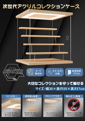 KUKERフィギュアケース コレクションケース アクリルケース LED照明付き ディスプレイケース ショーケース クリアケース 展示ケース ひな壇 扉付き 木製 組み立て簡単 手袋 防汚れ クリーニングクロス付き（LEDホワイト・ひな壇4段・ 72756b16