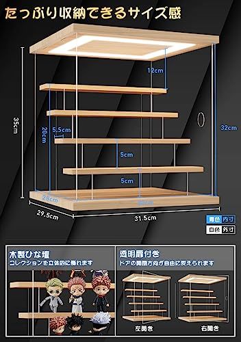 KUKERフィギュアケース コレクションケース アクリルケース LED照明付き ディスプレイケース ショーケース クリアケース 展示ケース ひな壇 扉付き 木製 組み立て簡単 手袋 防汚れ クリーニングクロス付き（LEDホワイト・ひな壇4段・ 72756b16