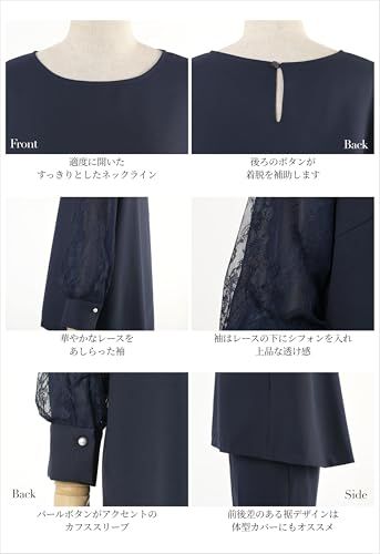 [ELENA] エレナ レディース 洗える スーツ 2点セット 袖レーストップス テーパードパンツ 防シワ ママ 通勤 ビジネス オフィスカジュアル OL (210538)(沖縄・離島の方発送不可）) 5b6e7c47