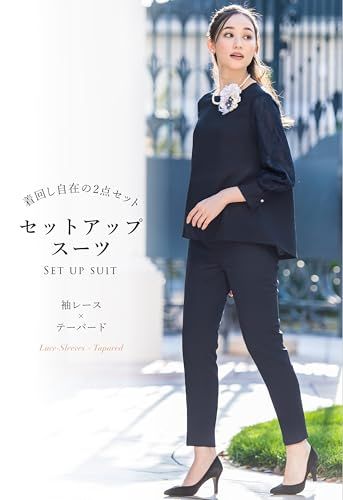 [ELENA] エレナ レディース 洗える スーツ 2点セット 袖レーストップス テーパードパンツ 防シワ ママ 通勤 ビジネス オフィスカジュアル OL (210538)(沖縄・離島の方発送不可）) 5b6e7c47