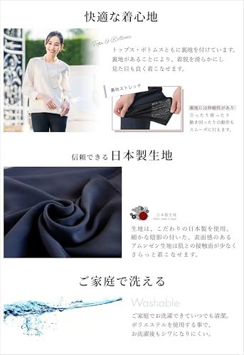 [ELENA] エレナ レディース 洗える スーツ 2点セット 袖レーストップス テーパードパンツ 防シワ ママ 通勤 ビジネス オフィスカジュアル OL (210538)(沖縄・離島の方発送不可）) 5b6e7c47