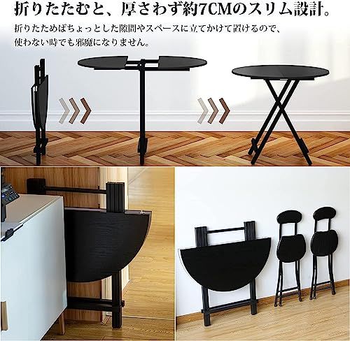 丸テーブル Probasto 折りたたみ デスク ダイニングテーブル 直径約80×高さ74? サイドテーブル コンパクト テーブル 完成品 在宅ワーク 勉強机 作業台 食卓 リビングテーブル パソコン デスク(ブラック)(沖縄・離島の方発送不 33165f8a 丸テーブル Probasto 折りたたみ デスク ダイニングテーブル 直径約80×高さ74? サイドテーブル コンパクト テーブル 完成品 在宅ワーク 勉強机 作業台 食卓 リビングテーブル パソコン デスク(ブラック)(沖縄・離島の方発送不 33165f8a