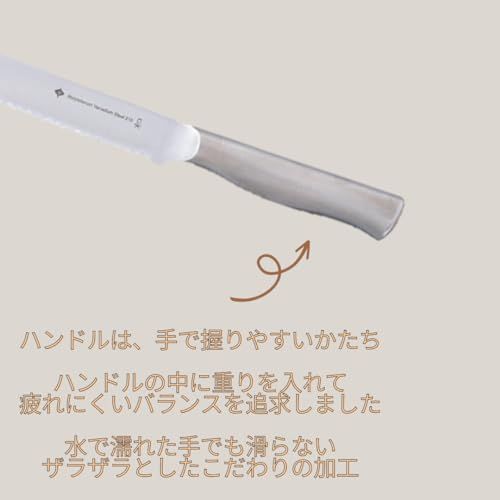 柳宗理(Yanagi Sori) ブレッドナイフ21cm 日本製 ステンレス製 刃先に特殊ウェーブ刃を採用 パン切り包丁 オールステンレスで洗いやすく衛生的 食器洗浄機使用可能 つや消し仕上げ(沖縄・離島の方発送不可)) 98f85833 柳宗理(Yanagi Sori) ブレッドナイフ21cm 日本製 ステンレス製 刃先に特殊ウェーブ刃を採用 パン切り包丁 オールステンレスで洗いやすく衛生的 食器洗浄機使用可能 つや消し仕上げ(沖縄・離島の方発送不可)) 98f85833