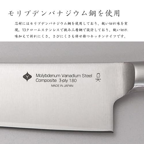 柳宗理(Yanagi Sori) ブレッドナイフ21cm 日本製 ステンレス製 刃先に特殊ウェーブ刃を採用 パン切り包丁 オールステンレスで洗いやすく衛生的 食器洗浄機使用可能 つや消し仕上げ(沖縄・離島の方発送不可)) 98f85833 柳宗理(Yanagi Sori) ブレッドナイフ21cm 日本製 ステンレス製 刃先に特殊ウェーブ刃を採用 パン切り包丁 オールステンレスで洗いやすく衛生的 食器洗浄機使用可能 つや消し仕上げ(沖縄・離島の方発送不可)) 98f85833