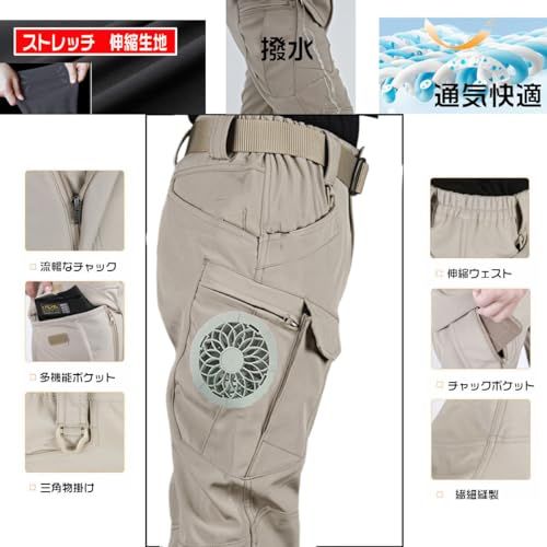 [THEYOU] 作業パンツ ファン付き 空調作業パンツ ファンパンツ カーゴパンツ 扇風機パンツ ファン付きズボン 冷感パンツ ひんやりパンツ 熱中症対策(沖縄・離島の方発送不可）) a4773d00