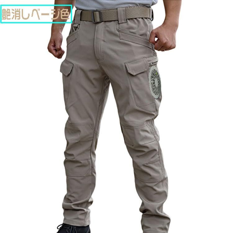 [THEYOU] 作業パンツ ファン付き 空調作業パンツ ファンパンツ カーゴパンツ 扇風機パンツ ファン付きズボン 冷感パンツ ひんやりパンツ 熱中症対策(沖縄・離島の方発送不可）) 76a1776e