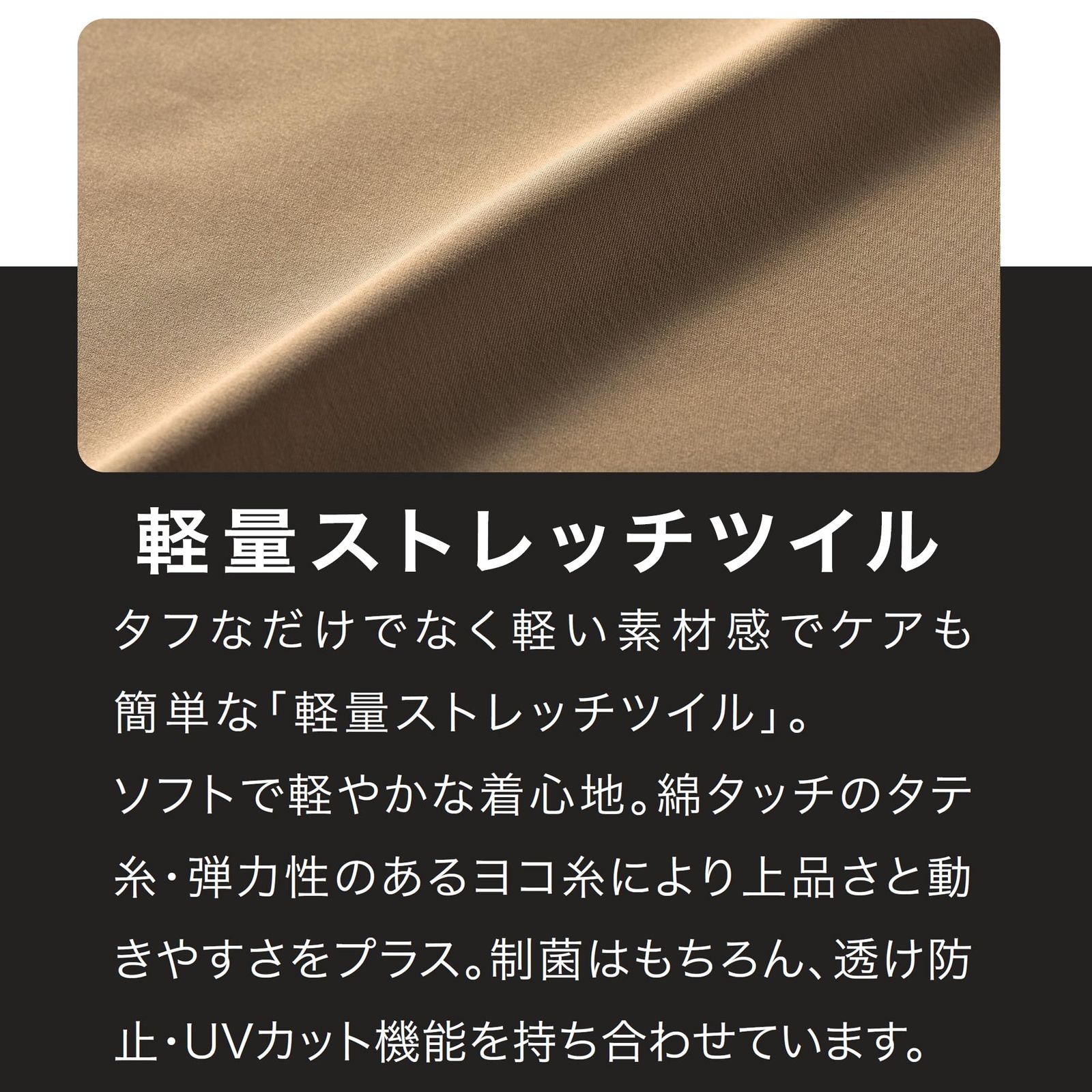 新品 [ユナイト ディビジョン オブ エムイー] トップス(半袖)[女] 【透防止/制電/ストレッチ/制菌/UVカット/イージーケア】 DOM0027 C-83 クリーム S