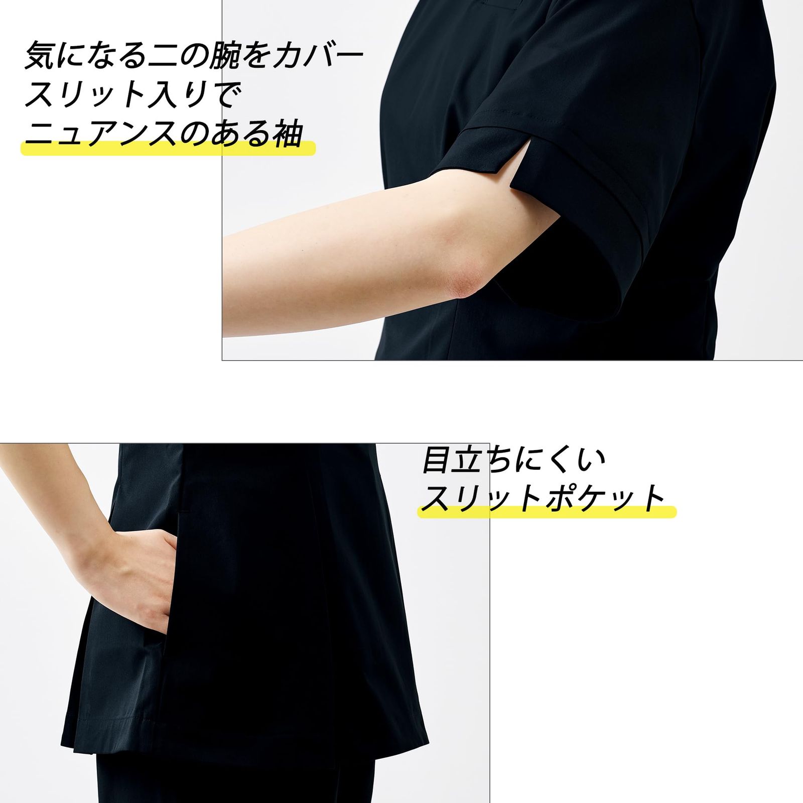 新品 [ユナイト ディビジョン オブ エムイー] トップス(半袖)[女] 【透防止/制電/ストレッチ/制菌/UVカット/イージーケア】 DOM0027 C-83 クリーム S