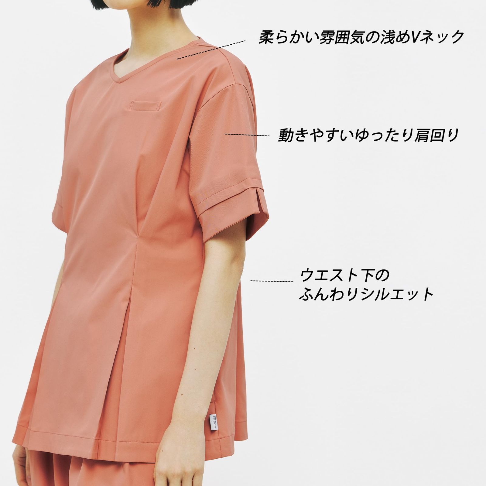 新品 [ユナイト ディビジョン オブ エムイー] トップス(半袖)[女] 【透防止/制電/ストレッチ/制菌/UVカット/イージーケア】 DOM0027 C-83 クリーム S