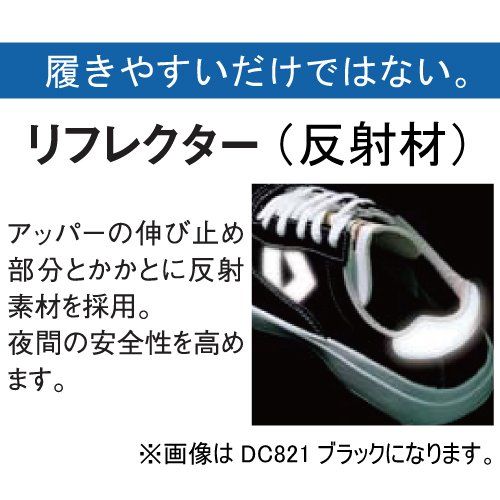 新品 [ドンケル] Dynasty コンフォート 安全靴 スニーカー ハイテク樹脂先芯入 JIS T8101革製 S種E合格(D式) DC281 メンズ ブラック 27