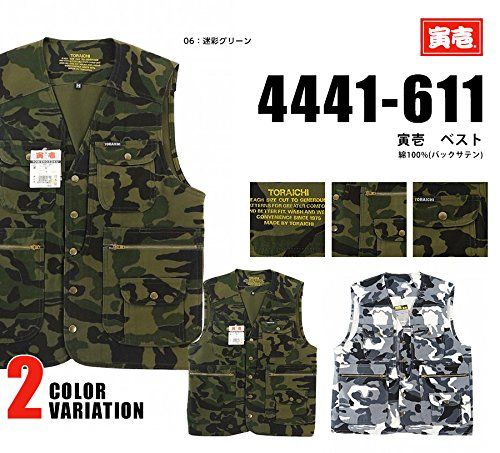 新品 [寅壱] 寅一/4441シリーズ トップスベスト(4441-611) 06：迷彩グリーン 67：迷彩白黒 作業着 作業服 ニッカポッカ 寅一 鳶服 LL 06：迷彩グリーン